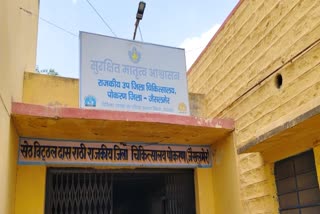 Two Children Died in Jaisalmer