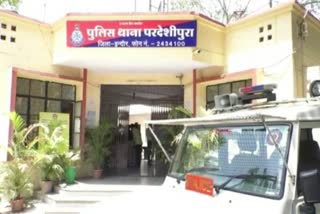 INDORE POLICE ARRESTED MURDERER