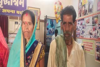 VIDISHA HUSBAND FIND MISSING WIFE