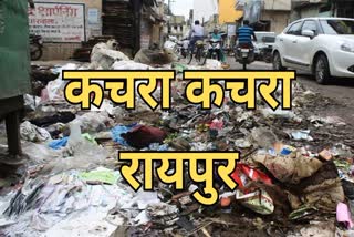 Strike of sweepers in Raipur