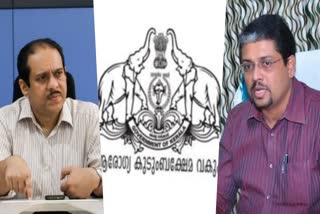 APM MUHAMMAD HANEESH  KERALA HEALTH DEPARTMENT  ആരോഗ്യ വകുപ്പില്‍ അഴിച്ചു പണി