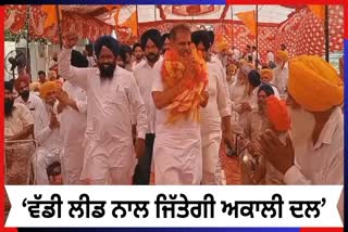 Sromani Akali Dal candidate nk sharma