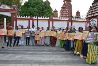BJP Protest For Ratna Bhandar Issue