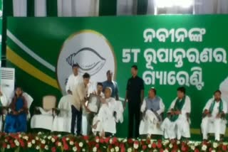 BJD Campaign In Cuttack