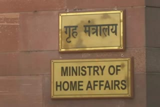 Ministry of Home Affairs