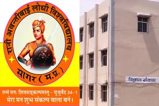 SAGAR RANI AVANTIBAI LODHI UNIVERSITY