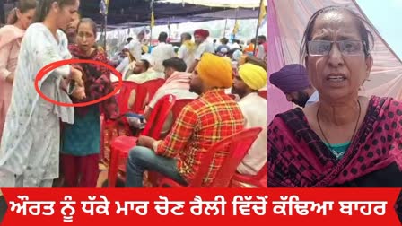 Bhagwant Mann Bathinda election rally