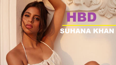 Suhana Khan Birthday