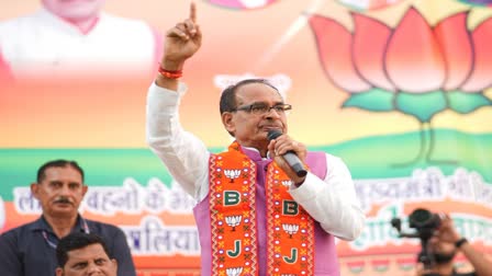 SHIVRAJ SINGH RALLY IN NEW DELHI