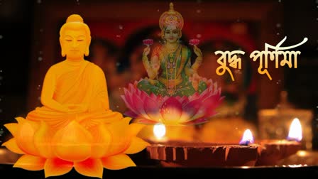 Buddha Purnima News