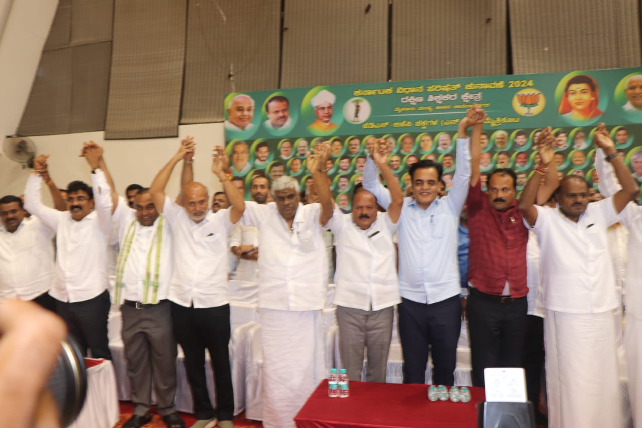 HD Kumaraswamy  BJP JDS alliance  Mysuru  Legislative Council election