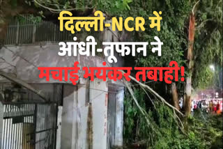 दिल्ली-एनसीआर में तेज आंधी का कहर