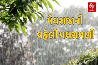 પ્રતિકાત્મક તસવીર