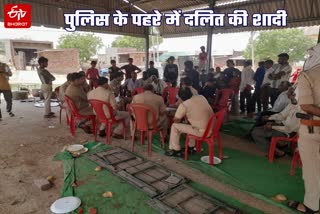 पुलिस सुरक्षा में हुईं शादी की रस्में.