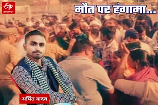 प्रेमिका के घर मिला युवक का शव.