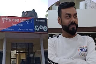 indore shooting coach allegation