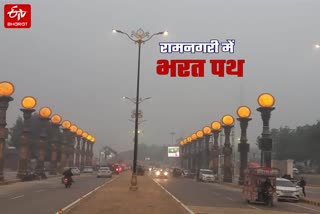 अयोध्या में 900 करोड़ की लागत से बनेगा भरत पथ.
