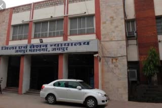 पॉक्सो मामलों की विशेष अदालत