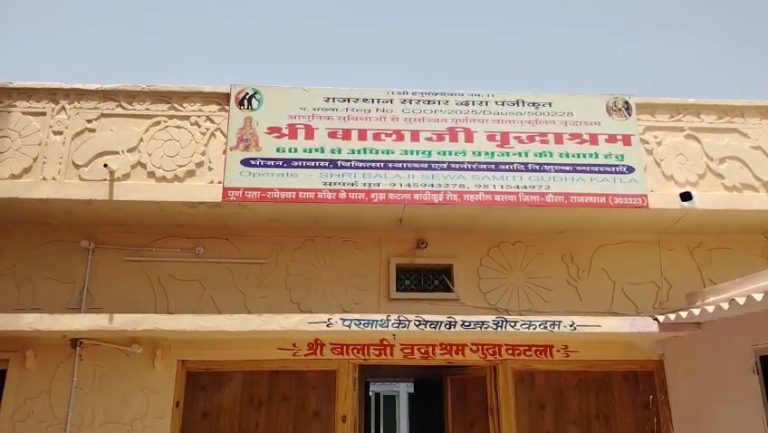 50 हत्याओं का आरोपी बना फर्जी बाबा