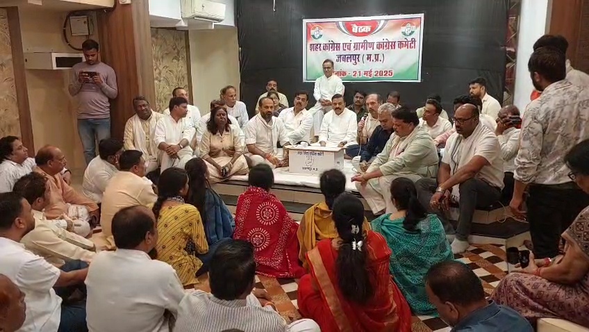 Jabalpur Jai Hind Sabha congress