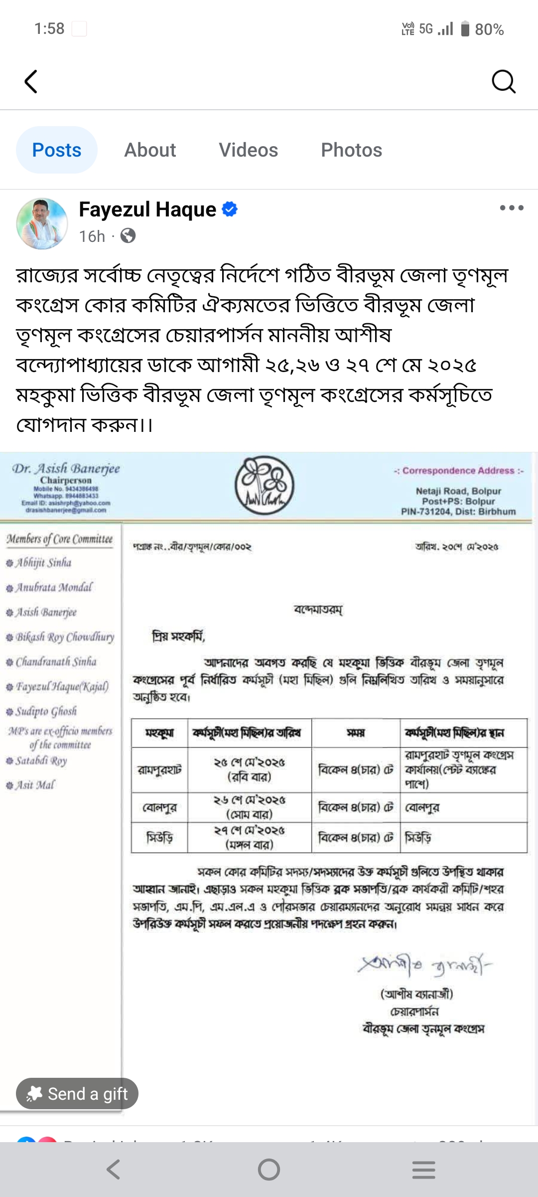 anubrata mondal and kajal sheikh conflicts