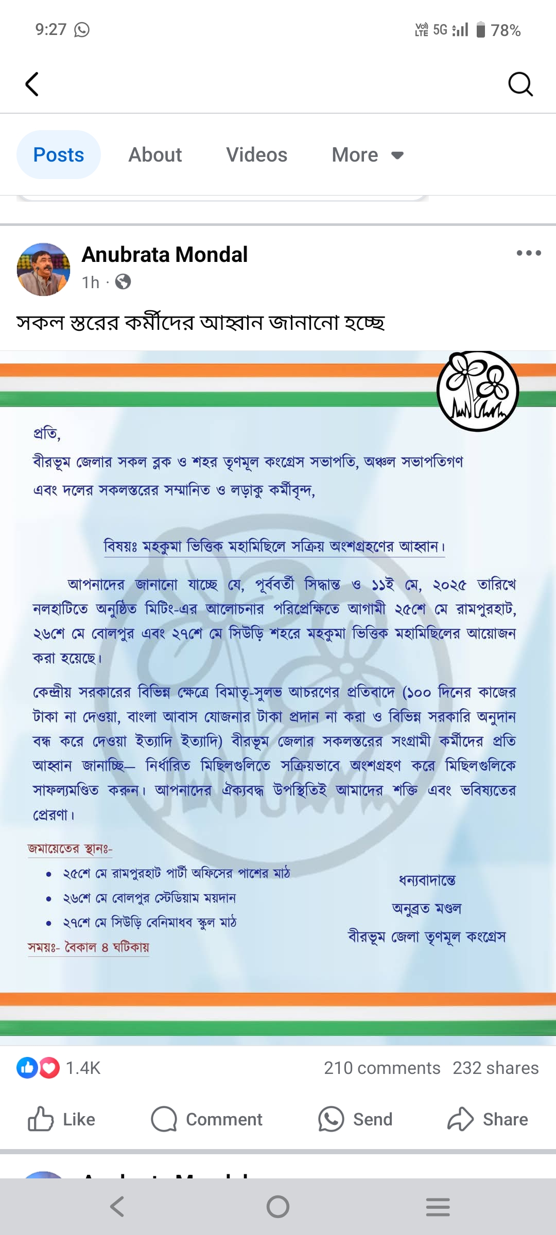 anubrata mondal and kajal sheikh conflicts