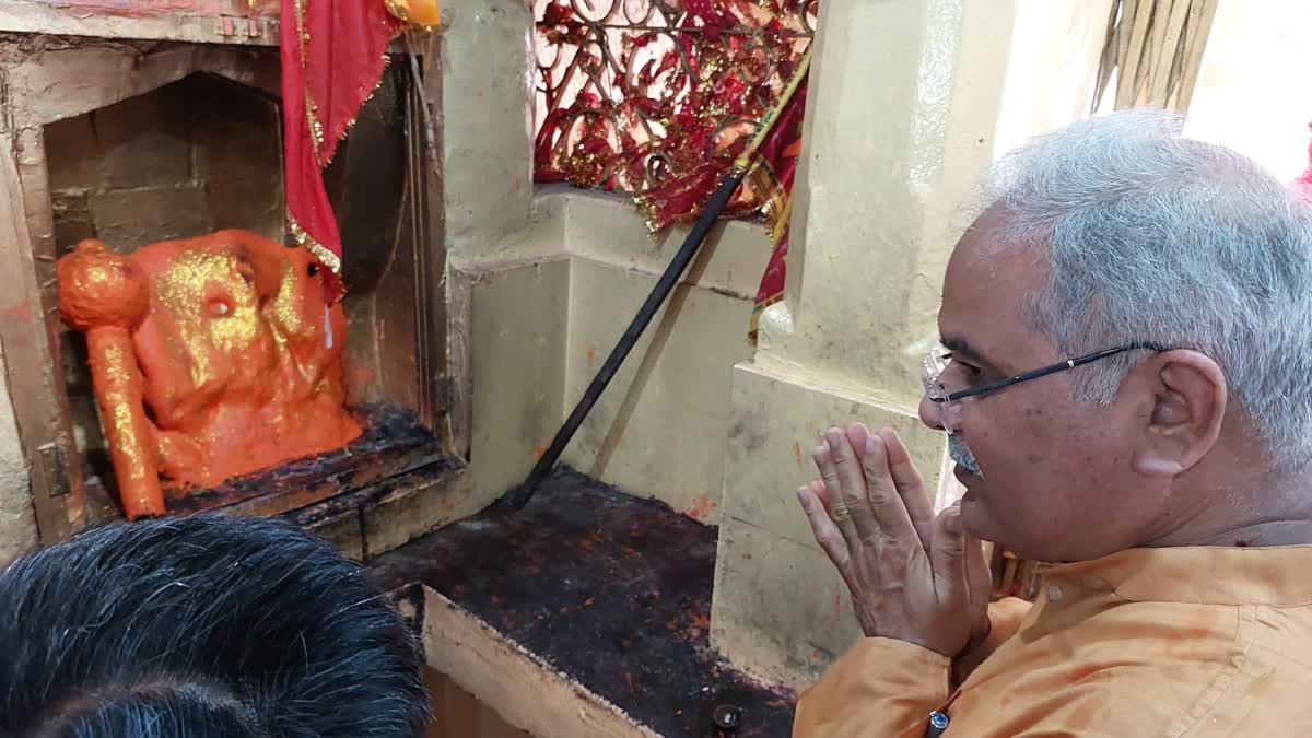 Bhupesh Baghel Rudrabhishek Rudra Mahadev Temple