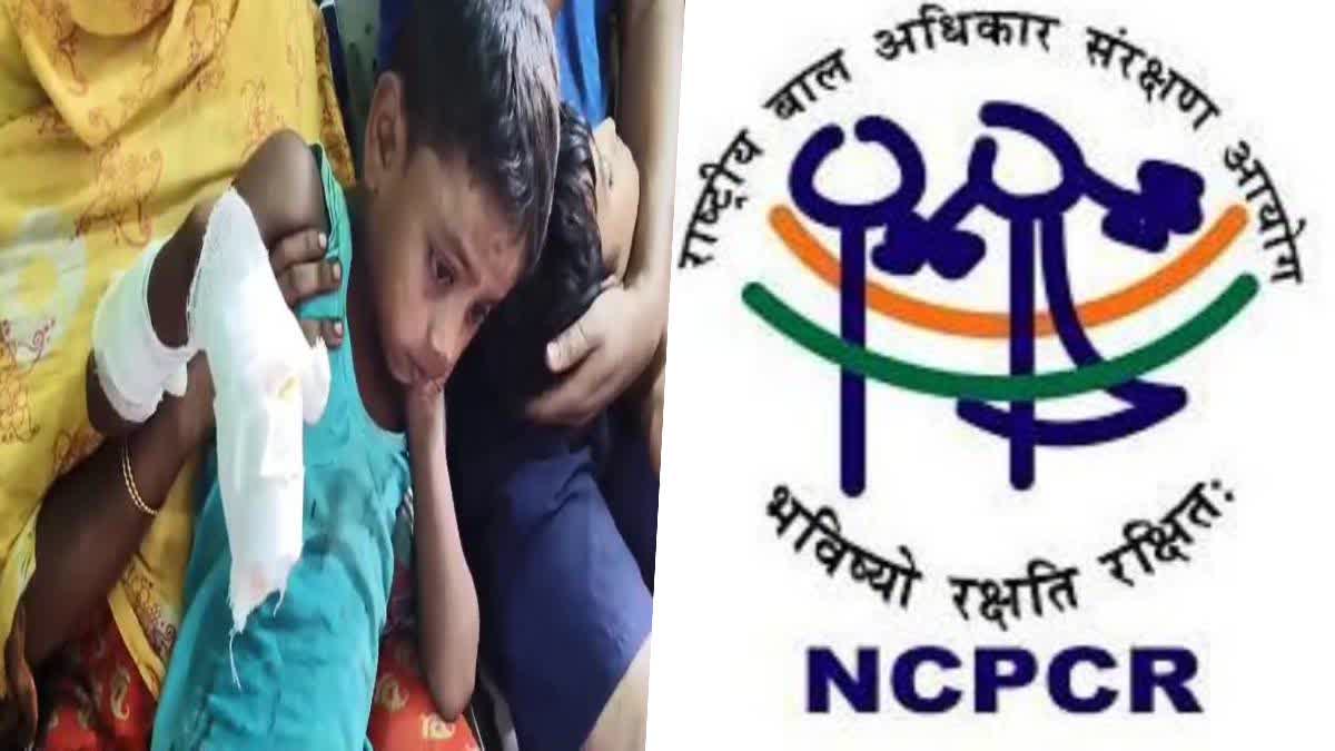 national commission for protection of child rights