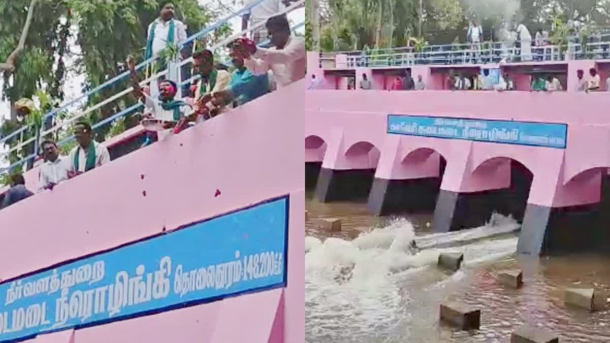 கடைசி கதவணையை வந்தடைந்த காவிரித்தாயை கையெடுத்து கும்பிட்ட விவசாயிகள்