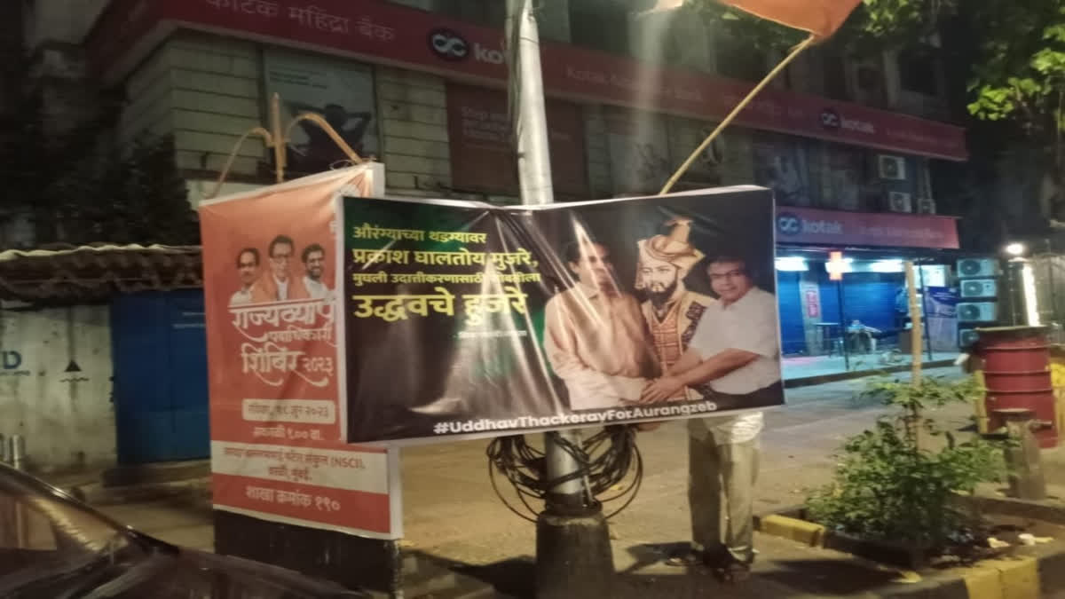 Hoardings with Uddhav Thackeray's picture with Aurangzeb displayed in Mumbai