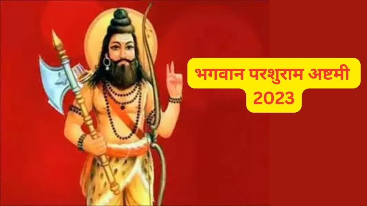 Lord Parshuram Ashtami 2023