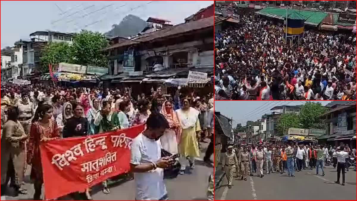 Protest rally under against Manohar murder case in Chamba.