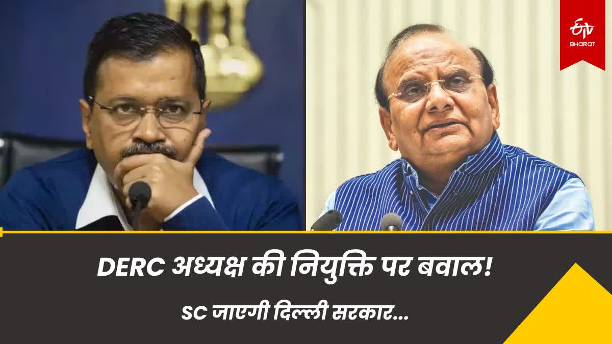 Delhi Govt VS LG