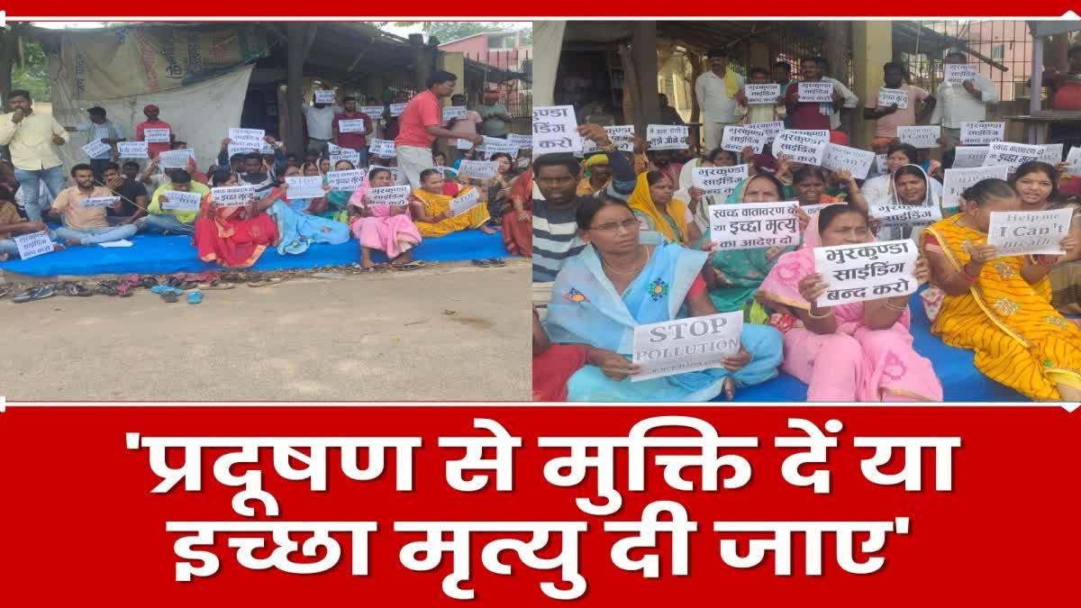 Ramgarh villagers protest against pollution from Bhurkunda railway siding