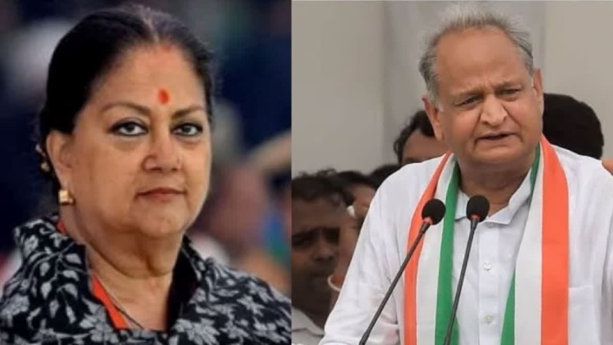 Former Chief Minister Vasundhara Raje,  Vasundhara Raje targeted CM Ashok Gehlot