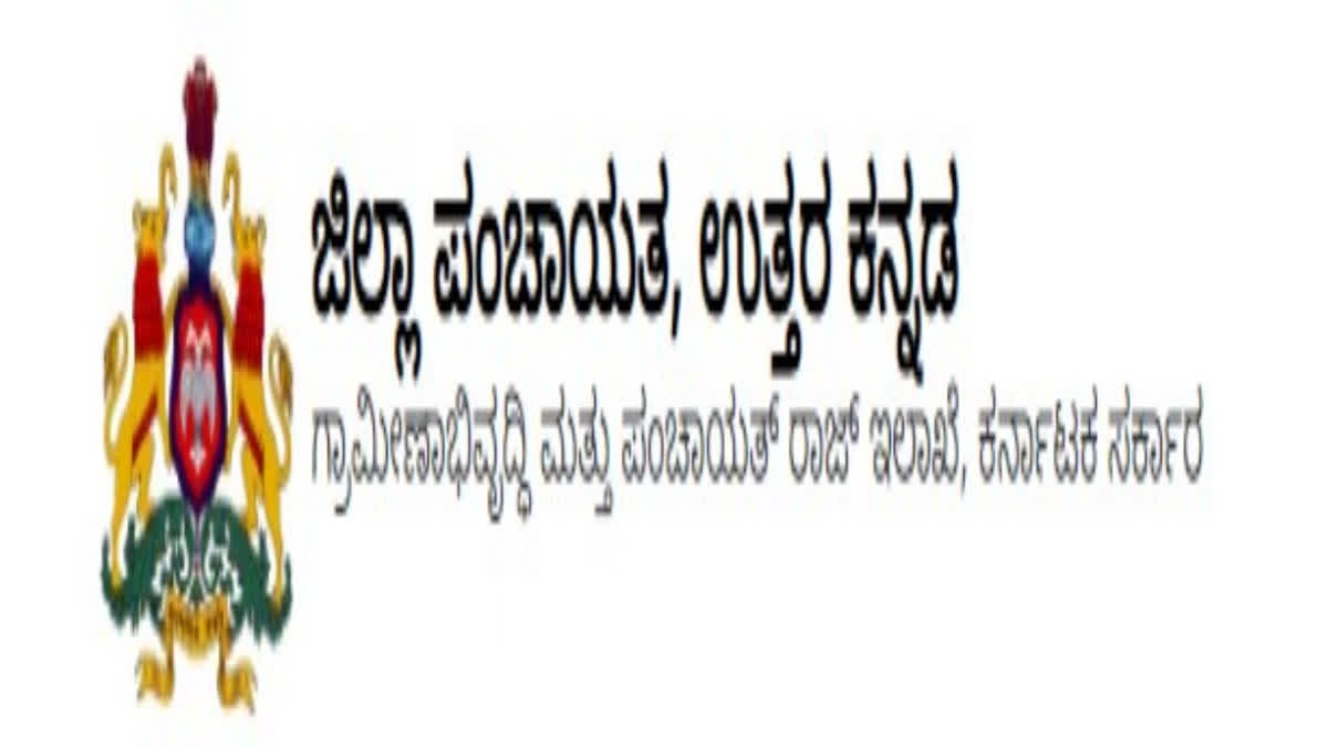 Zilla panchayat Job in Karwar Degree Holders can Apply