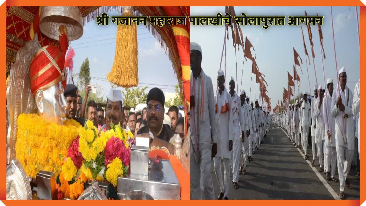 Gajanan Maharaj Palkhi