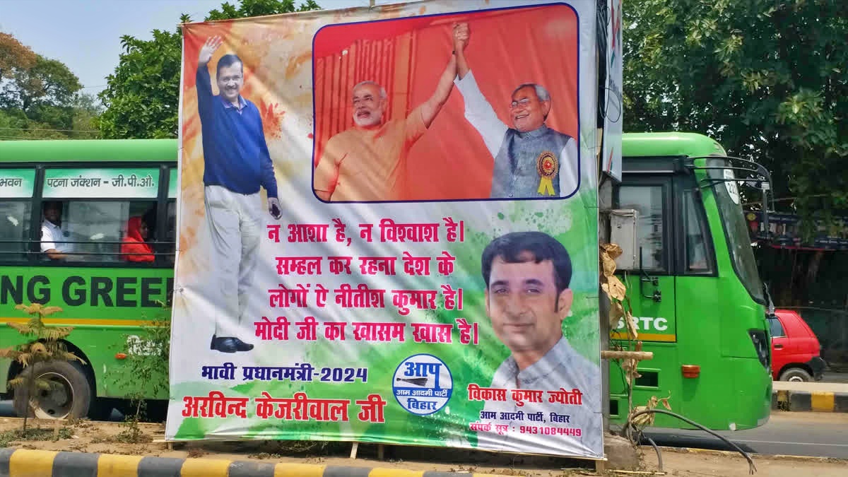 bihar kejriwal poster