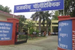Lucknow polytechnic semester exam