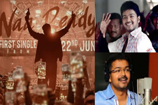 vijay songs in tamil cinema  vijay  Vijay Songs  Vijay Joseph  joseph vijay  vijay birthday  വിജയ്  വിജയ് പിറന്നാൾ  വിജയ് സിനിമകൾ  വിജയ് പാടിയ പാട്ടുകൾ  വിജയ് പാട്ടുകൾ  ലിയോ  നാ റെഡി താ വരവാ  ലിയോ നാ റെഡി താ വരവാ  ലിയോ പാട്ട്  ലിയോ പാട്ട് റിലീസ്