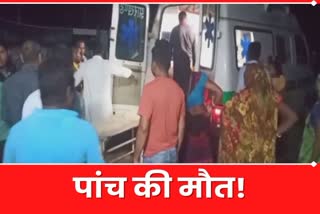 Five people died in Giridih