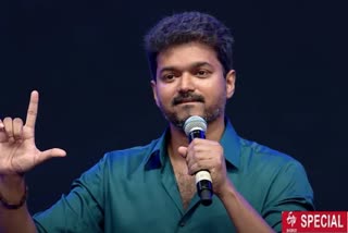 பிறந்தநாள் வாழ்த்துக்கள் விஜய்