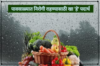 Monsoon Food Tips