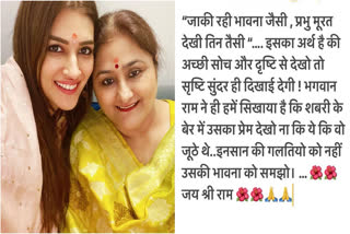 Kriti Sanon's mother pens cryptic note extending support amid Adipurush controversy