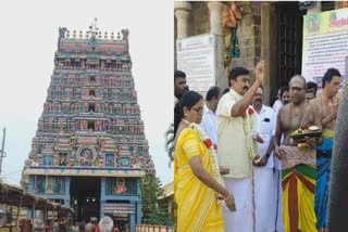 திருக்கடையூர் அமிர்தகடேஸ்வரர் கோயில்