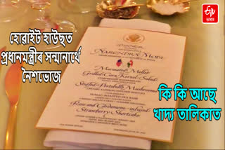 White House Dinner Menu for PM Modi