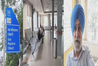 Punjab Vigilance Bureau action against Punjab Tehsildar, Naib Tehsildar,People are upset in ludhiana