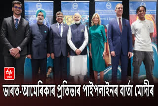 PM Modi US Visit