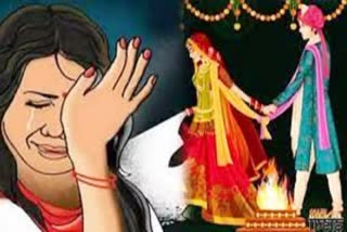 sexual harassment of eunuch on pretext of marriag