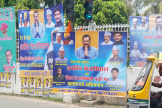 Poster Politcs in Bihar